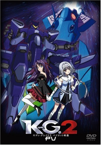 Kiddy Grade 2 Pilot DVD - Solaris Japan