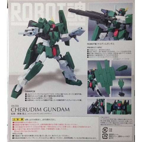 Kidou Senshi Gundam 00 - GN-006 Cherudim Gundam - Robot Damashii - Robot Damashii <Side MS> (Bandai)