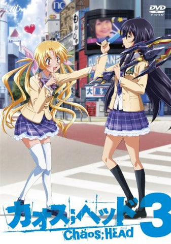 Chaos; Head Vol.3