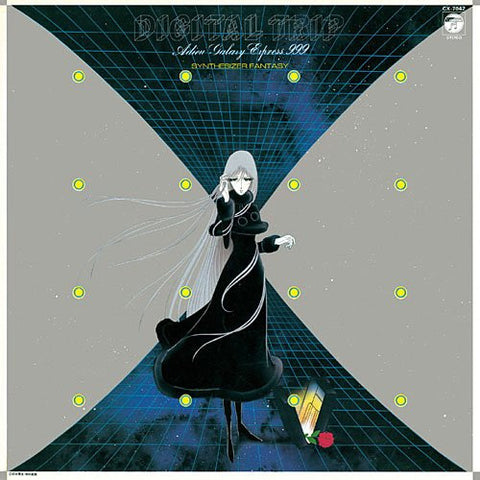 DIGITAL TRIP Adieu Galaxy Express 999 SYNTHESIZER FANTASY