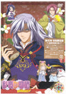 Saiunkoku Monogatari Second Series Vol.10 [Limited Edition]