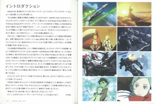 Continue #27 Japanese Videogame Magazine