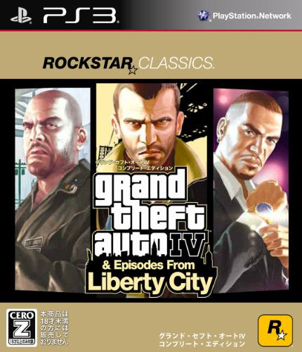 Grand Theft Auto IV: The Complete Edition (PlayStation3 the Best)