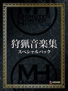 Monster Hunter Hunting Music Collection Special Pack