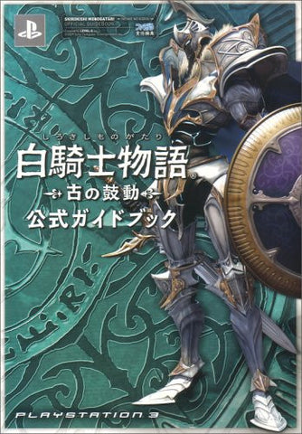 White Knight Chronicles Official Guide Book