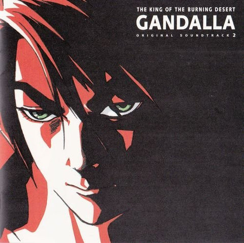 THE KING OF THE BURNING DESERT GANDALLA ORIGINAL SOUNDTRACK 2