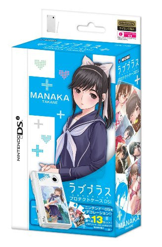 Love Plus Protection Case DSi (Manaka Edition)