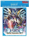 Cardfight!! Vanguard Trading Card Game - Special Series Vol.8 - DAIGO - Special Expansion Set V - Japanese Version (Bushiroad)