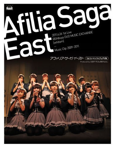 Afilia Saga East Live & PV Shu Music Video Collection