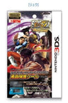 Super Street Fighter IV 3D Edition Screen Protector 3DS (Ryu)