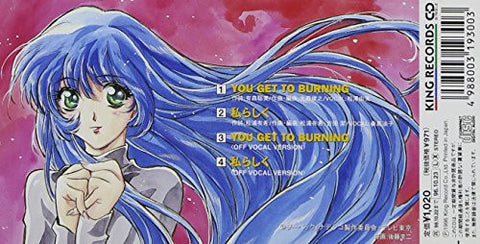 Martian Successor NADESICO: YOU GET TO BURNING / Like Myself