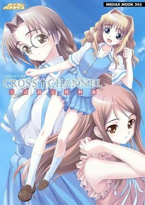 Cross Channel Analytics Illustration Art Book / Windows / Ps2