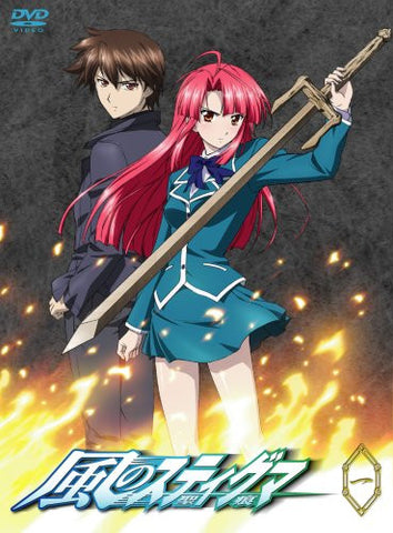 Kaze No Stigma Vol.1 [DVD+CD Limited Edition]