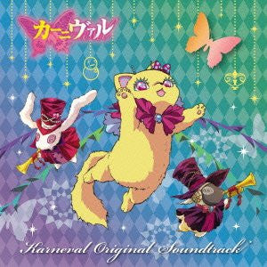 Karneval Original Soundtrack