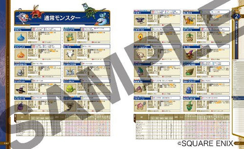 Dragon Quest X Official Guide Book