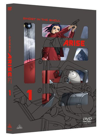 Ghost In The Shell: Arise 1