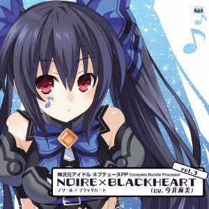 Kamijigen Idol Neptune PP Complete Bundle Processor vol.3 NOIRE×BLACKHEART (cv.Asami Imai)