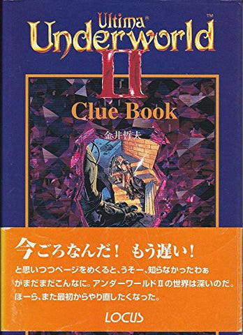 Ultima Underworld 2 Crew Book Game Book / Rpg