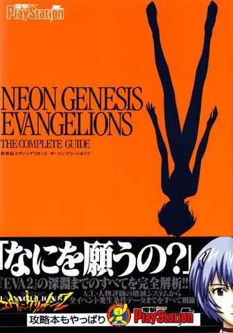 Neon Genesis Evangelion 2 The Complete Guide Book