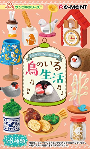 Living with Birds - Miniature - Puchi Sample Series - 1 - My Pretty Sm ...
