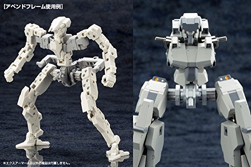 M.S.G - M.S.G. Mecha Supply - MJ08 - EX Armor B (Kotobukiya)