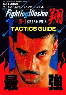 Fighting Illusion K 1 Grand Prix Tactics Guide Book / Ss