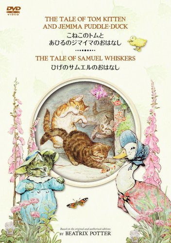 The World Of Peter Rabbit And Friends - The Tale Of Tom Kitten And Jem ...