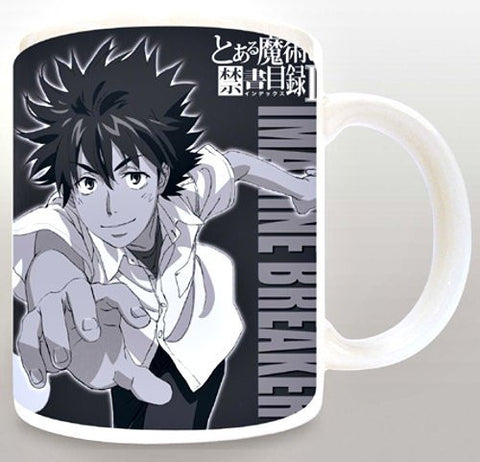 To Aru Majutsu no Index II - Kamijou Touma - Mug (Broccoli)