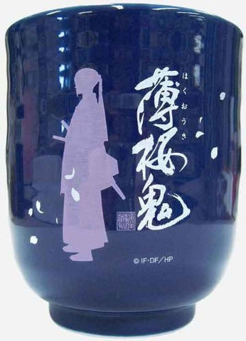 Hakuouki Shinsengumi Kitan - Hakuouki Hekketsuroku - Hijikata Toshizou - Tea Cup (Broccoli)