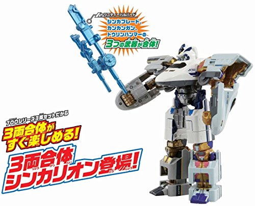 ゴーストIX ポリコンサターン セット DXS10 Shinkalion Trinity シンカリオン トリニティー | Plarail