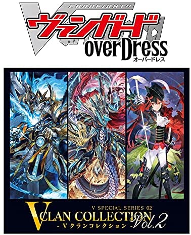 Cardfight!! Vanguard Trading Card Game - overDress - V Special Series - Vol.2 - V Clan Collection Vol.2 - Japanese Version (Bushiroad)