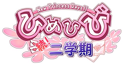 Himehibi Zoku! Nigakki - -New Princess Days!!-