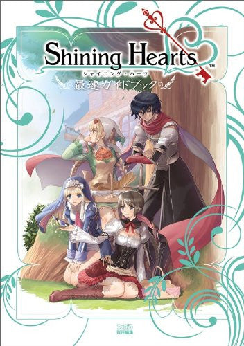 Shining Hearts Saisoku Guide Book / Psp