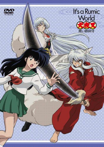 It's A Rumic World Inuyasha