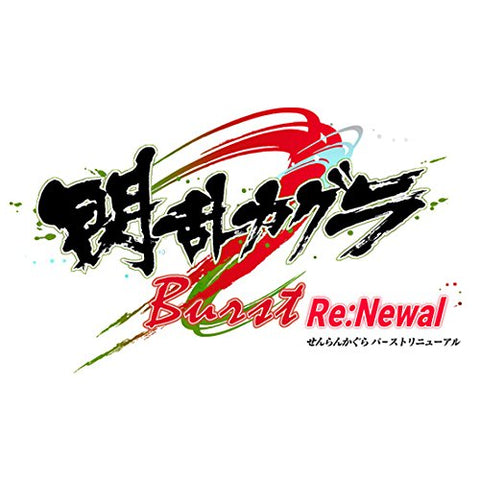Senran Kagura - Burst Re:Newal - Famitsu DX Pack - Amazon ebten Limited - Poster Set