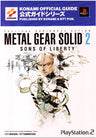 Metal Gear Solid 2 Sons Of Liberty Official Guide Book  Tactical Espionage Action / Ps2