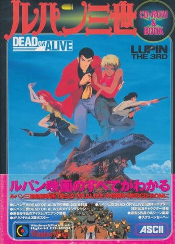 Lupin The 3rd Dead Or Alive Analytics Illustration Art Book W/Cd