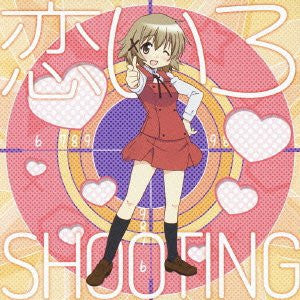 KOIIRO SHOOTING / Yuno (CV. Kana Asumi)