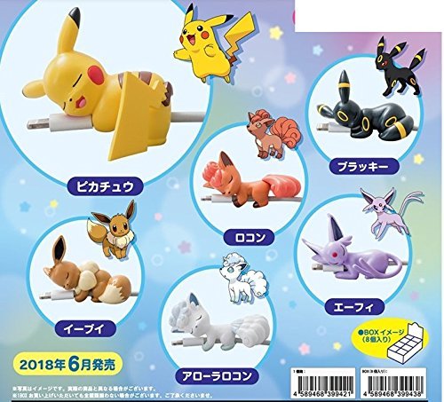Pocket Monsters - Pokemon - Suyasuya on the Cable - Box