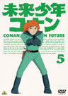 Future Boy Conan / Mirai Shonen Conan Vol.5