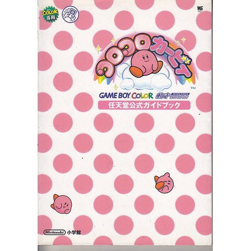 Kirby Tilt 'n' Tumble Nintendo Official Guide Book / Gbc