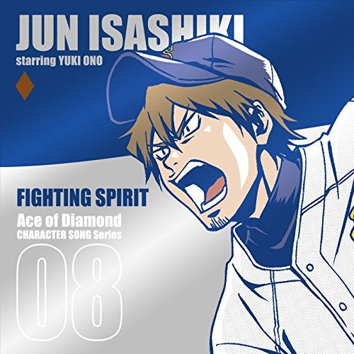 Ace of Diamond CHARACTER SONG Series 08 FIGHTING SPIRIT / JUN ISASHIKI starring YUKI ONO