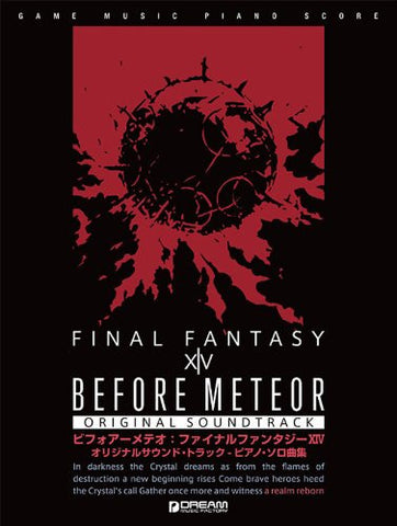 Final Fantasy Xiv Before Meteor Soundtrack   Piano Score Book