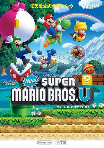 New Super Mario Bros. U Nintendo Official Guide Book / Wii U