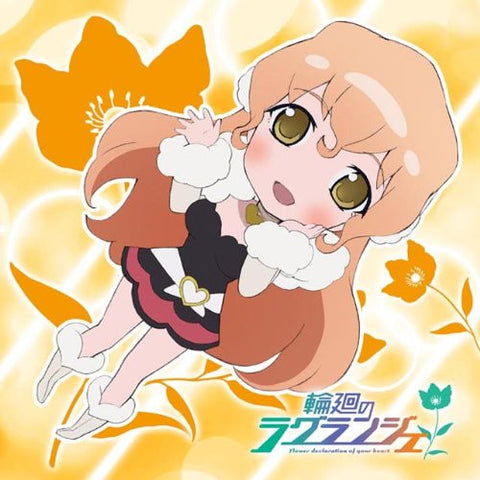 Rinne no Lagrange - Muginami - Towel - Mini Towel (ACG)