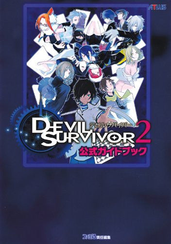 Devil Surviver 2 Official Guide Book / Ds