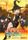 Tweeny Witches The Adventure Ars