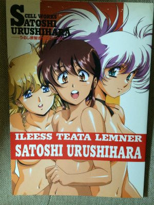 Satoshi Urushihara Cell Works Ileess Teata Lemner Art Book