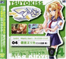 Tsuyokiss ~Mighty Heart~ Character Song Vol.4 – Erika Kiriya