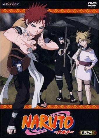 Naruto Vol.12